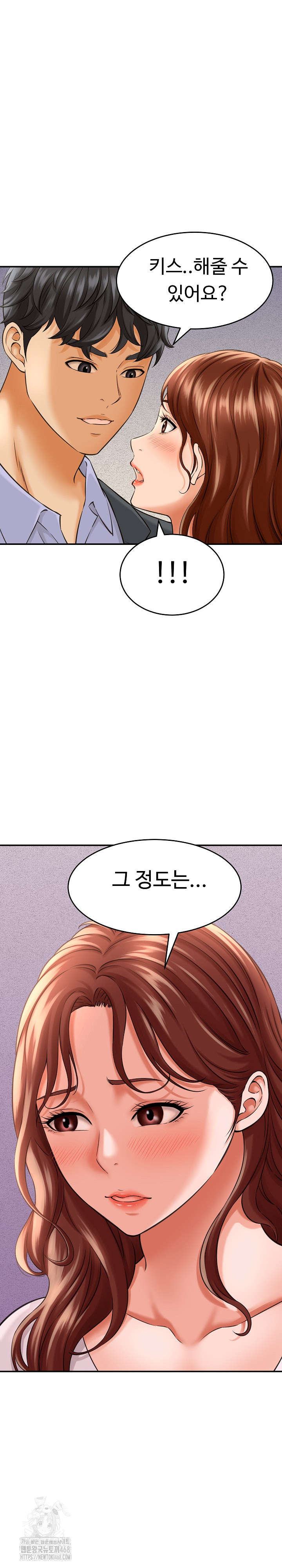 I’ve Come to Share a Secret With My Friend’s Wife Raw - Chapter 3 - photo - 9