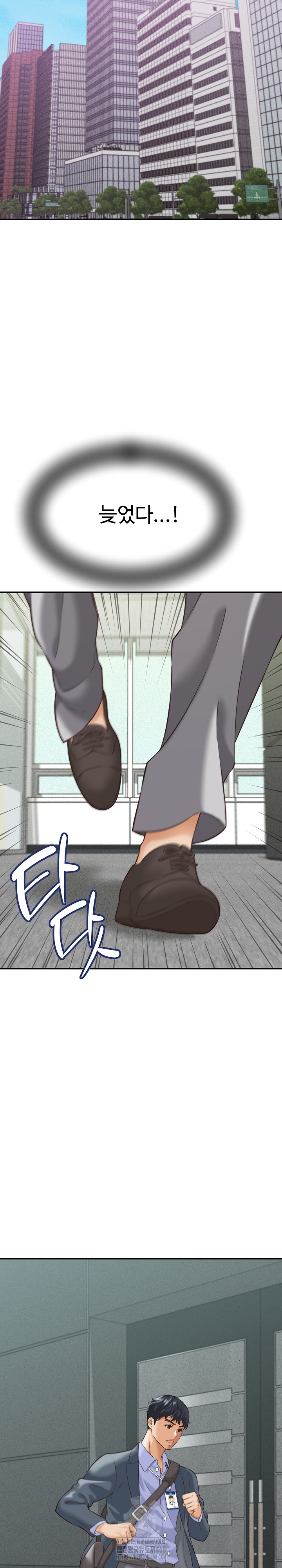 I’ve Come to Share a Secret With My Friend’s Wife Raw - Chapter 4 - photo - 16