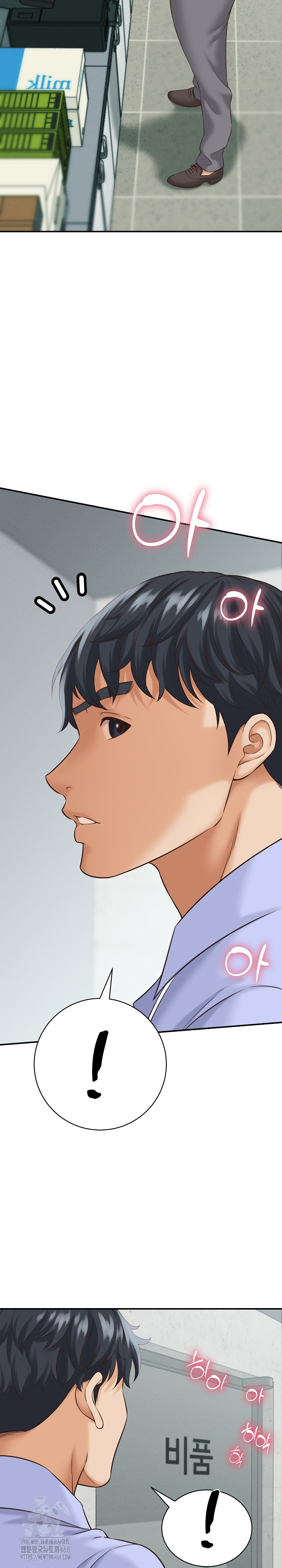 I’ve Come to Share a Secret With My Friend’s Wife Raw - Chapter 4 - photo - 20
