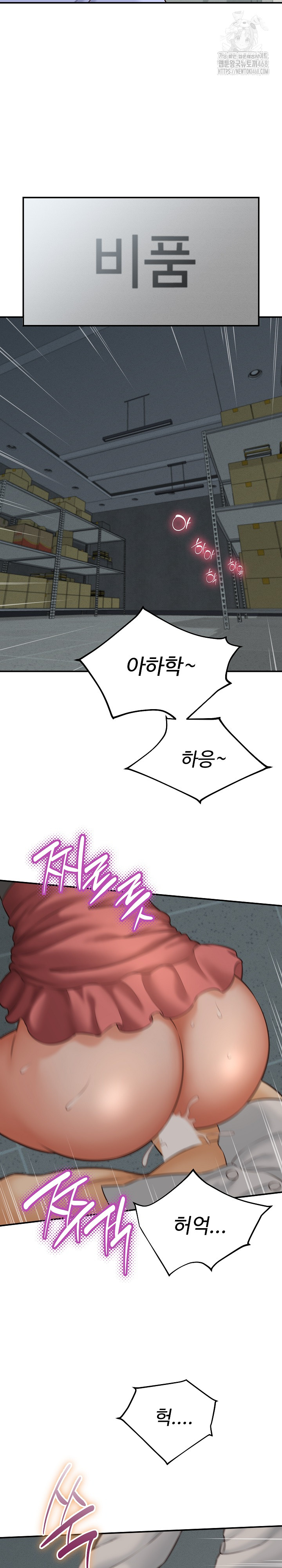 I’ve Come to Share a Secret With My Friend’s Wife Raw - Chapter 4 - photo - 21