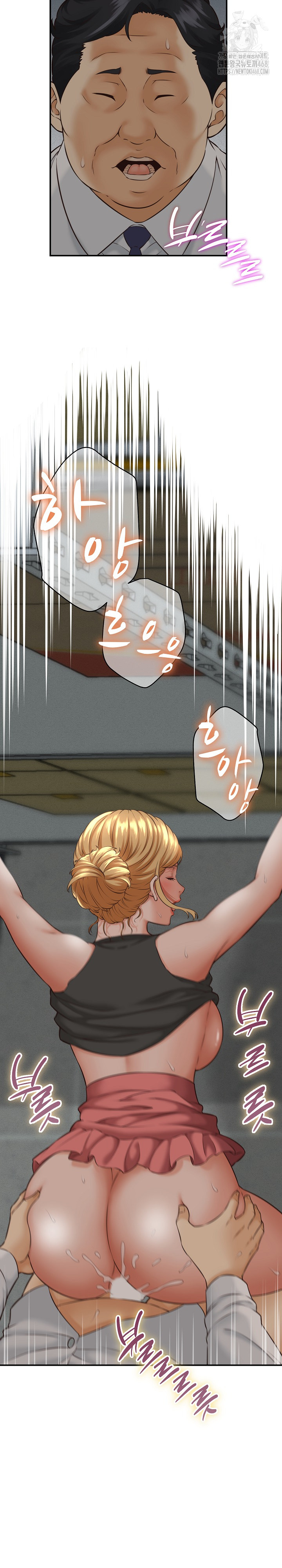 I’ve Come to Share a Secret With My Friend’s Wife Raw - Chapter 4 - photo - 27