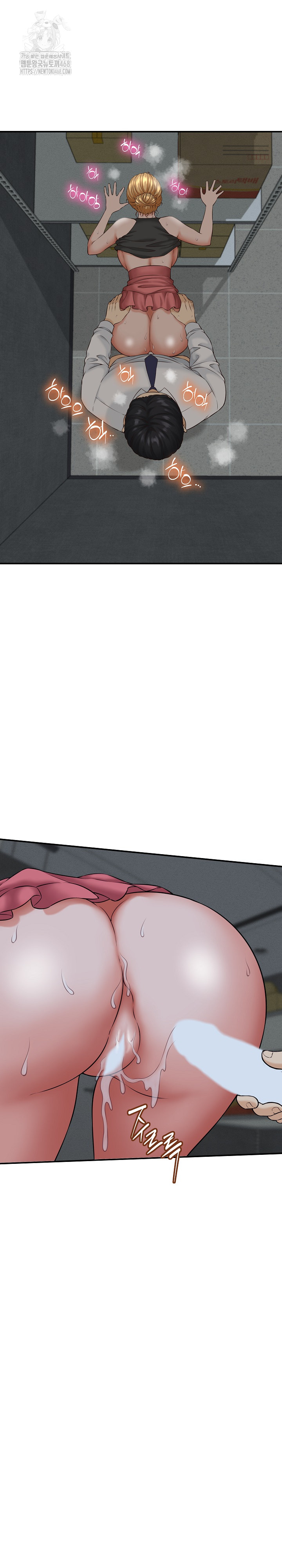 I’ve Come to Share a Secret With My Friend’s Wife Raw - Chapter 4 - photo - 28