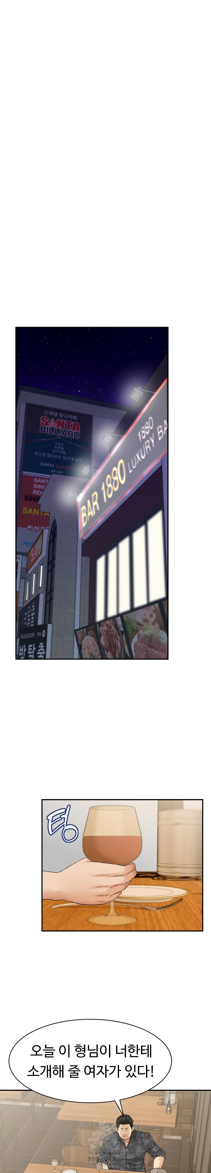 I’ve Come to Share a Secret With My Friend’s Wife Raw - Chapter 5 - photo - 11
