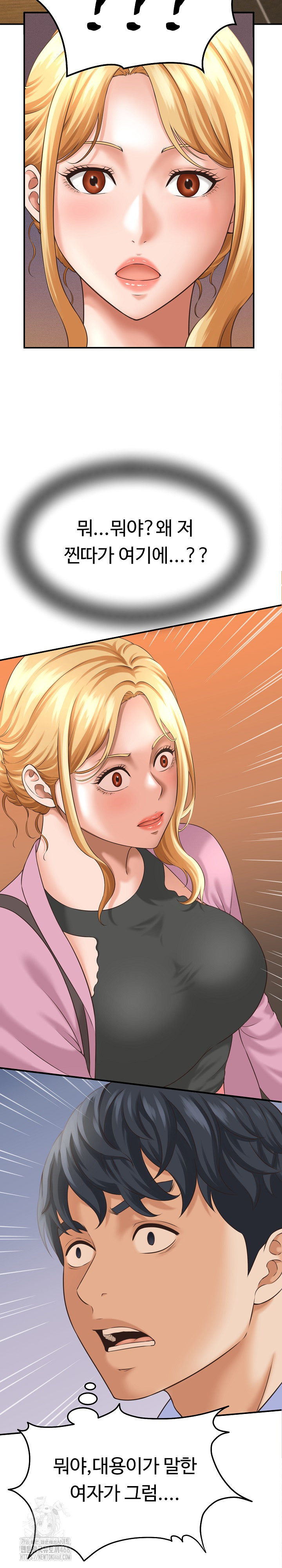 I’ve Come to Share a Secret With My Friend’s Wife Raw - Chapter 5 - photo - 17
