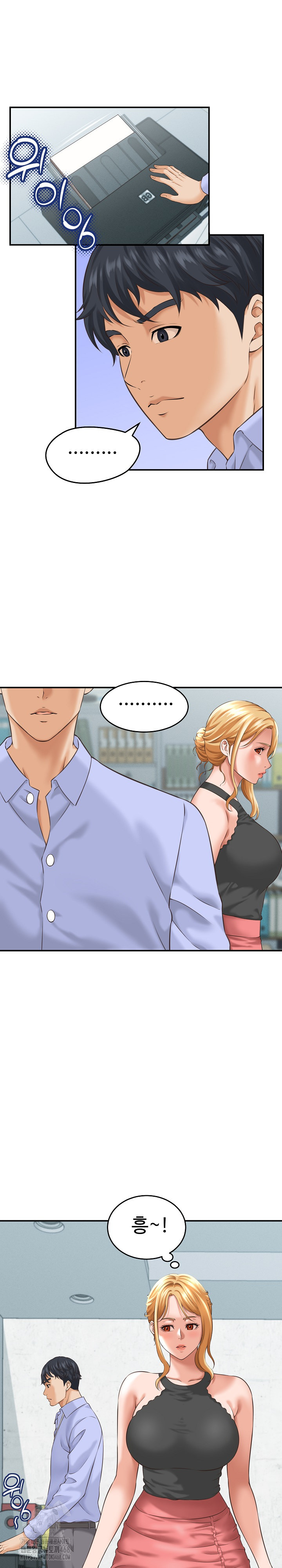I’ve Come to Share a Secret With My Friend’s Wife Raw - Chapter 5 - photo - 2