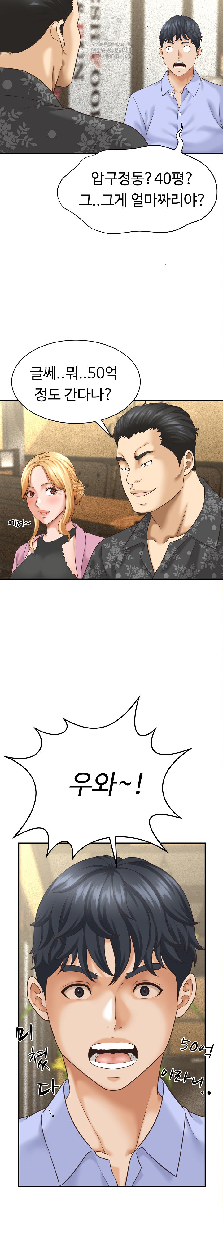 I’ve Come to Share a Secret With My Friend’s Wife Raw - Chapter 5 - photo - 20