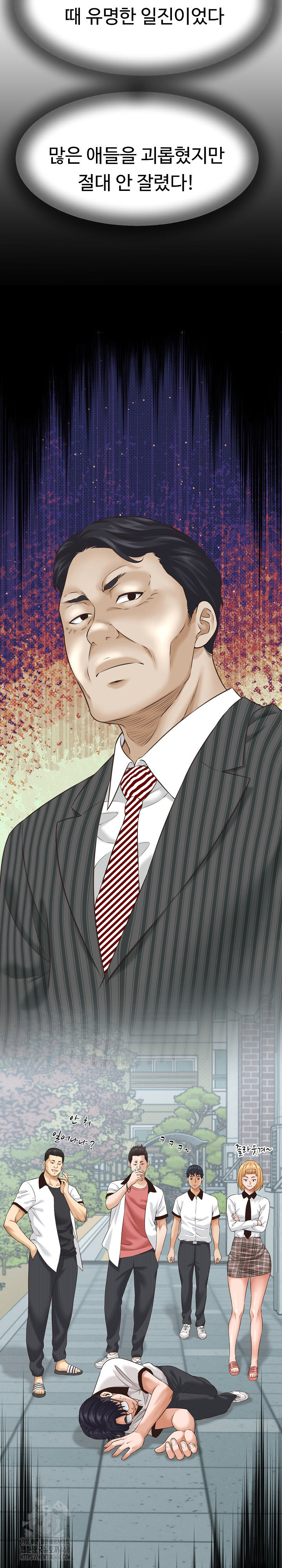 I’ve Come to Share a Secret With My Friend’s Wife Raw - Chapter 5 - photo - 22