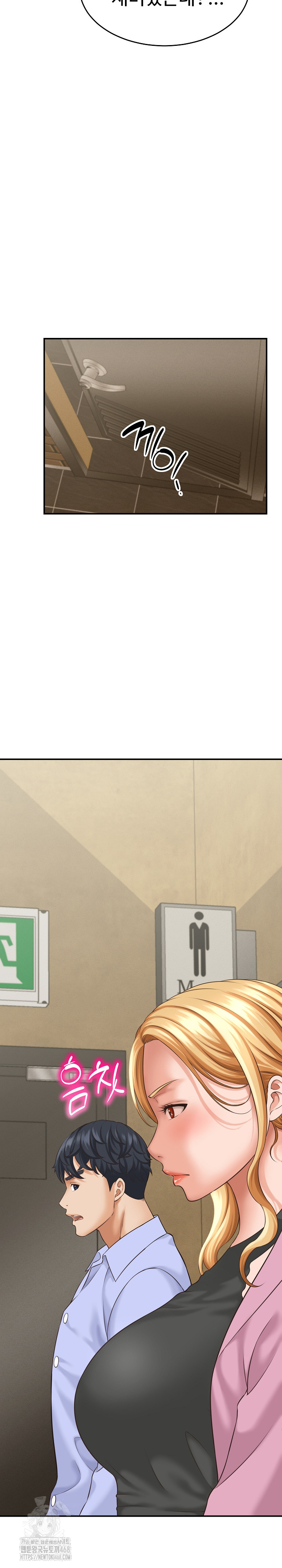 I’ve Come to Share a Secret With My Friend’s Wife Raw - Chapter 5 - photo - 26