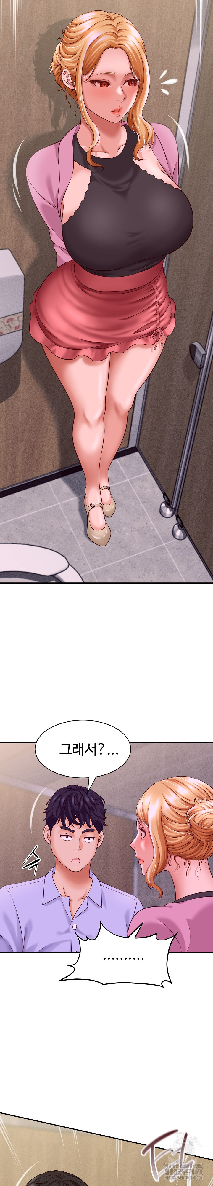 I’ve Come to Share a Secret With My Friend’s Wife Raw - Chapter 6 - photo - 10