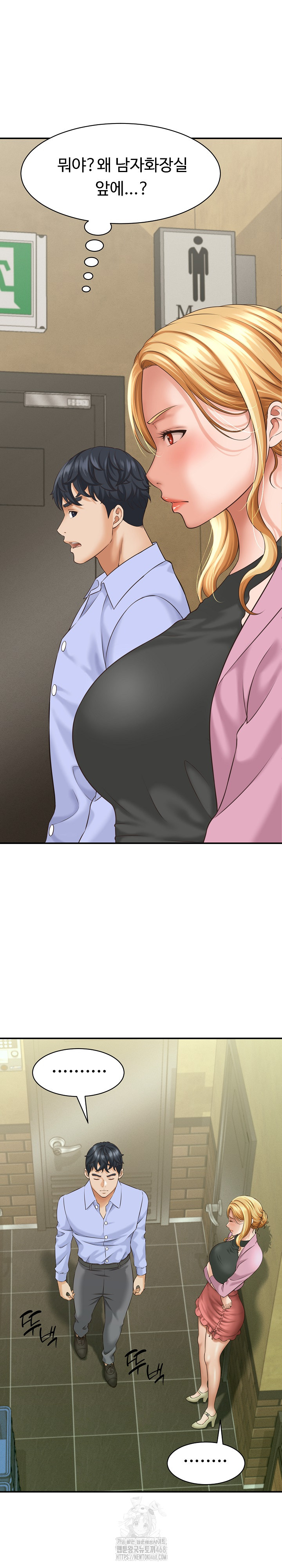 I’ve Come to Share a Secret With My Friend’s Wife Raw - Chapter 6 - photo - 2