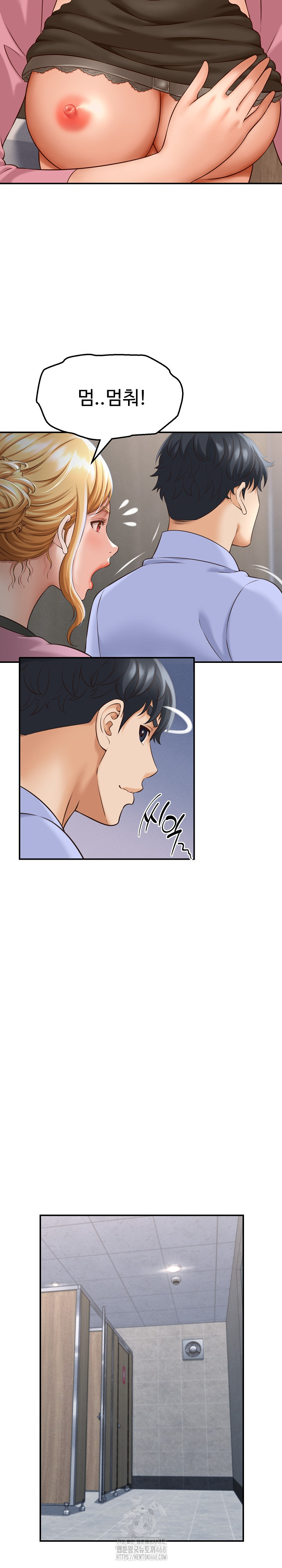 I’ve Come to Share a Secret With My Friend’s Wife Raw - Chapter 6 - photo - 20