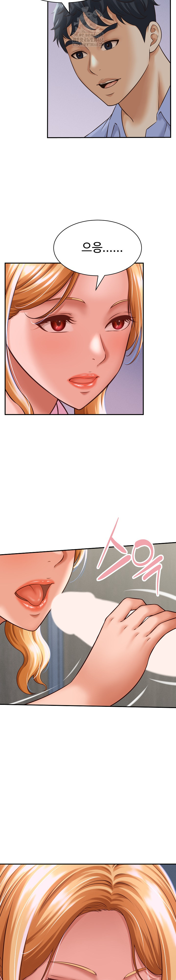 I’ve Come to Share a Secret With My Friend’s Wife Raw - Chapter 6 - photo - 27