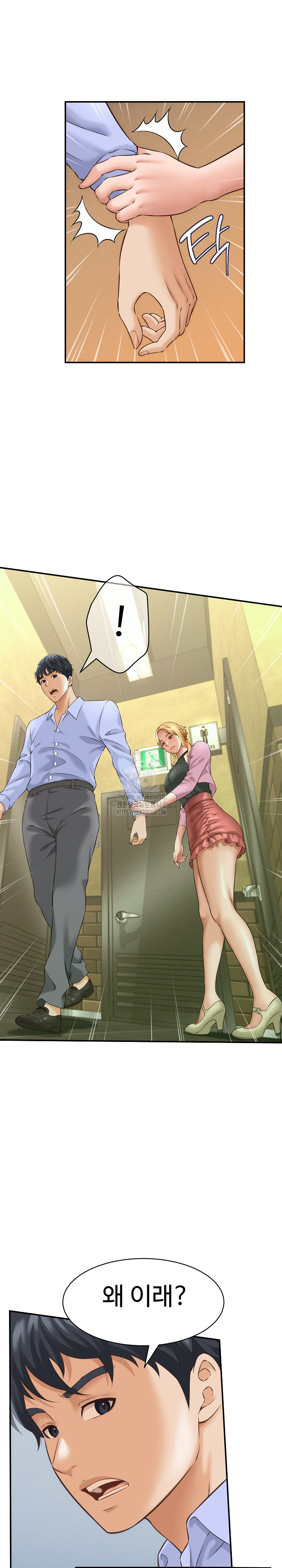 I’ve Come to Share a Secret With My Friend’s Wife Raw - Chapter 6 - photo - 3