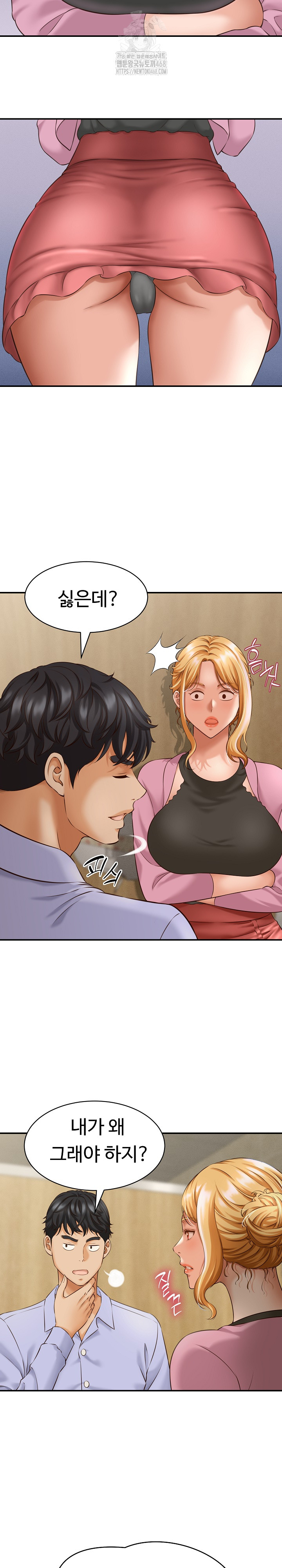 I’ve Come to Share a Secret With My Friend’s Wife Raw - Chapter 6 - photo - 7