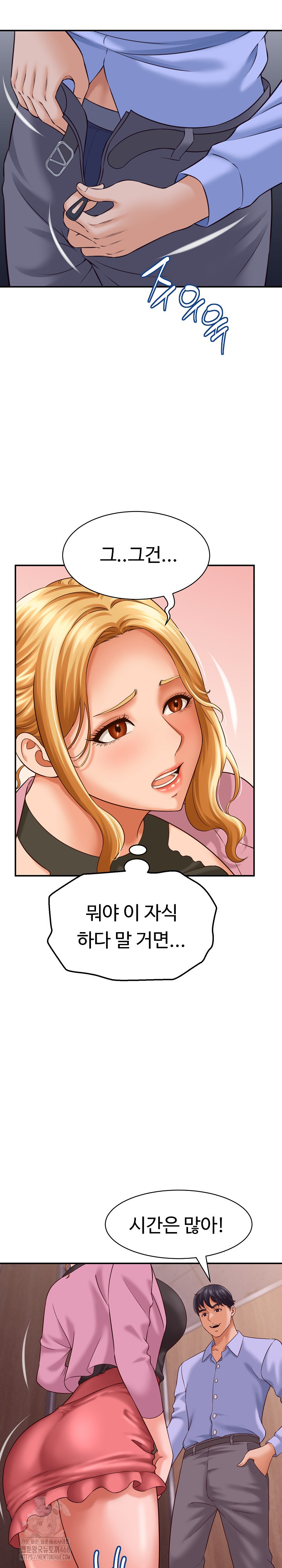I’ve Come to Share a Secret With My Friend’s Wife Raw - Chapter 7 - photo - 12