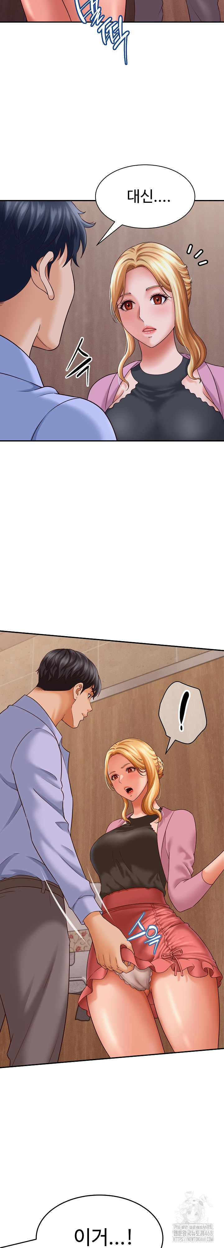 I’ve Come to Share a Secret With My Friend’s Wife Raw - Chapter 7 - photo - 13
