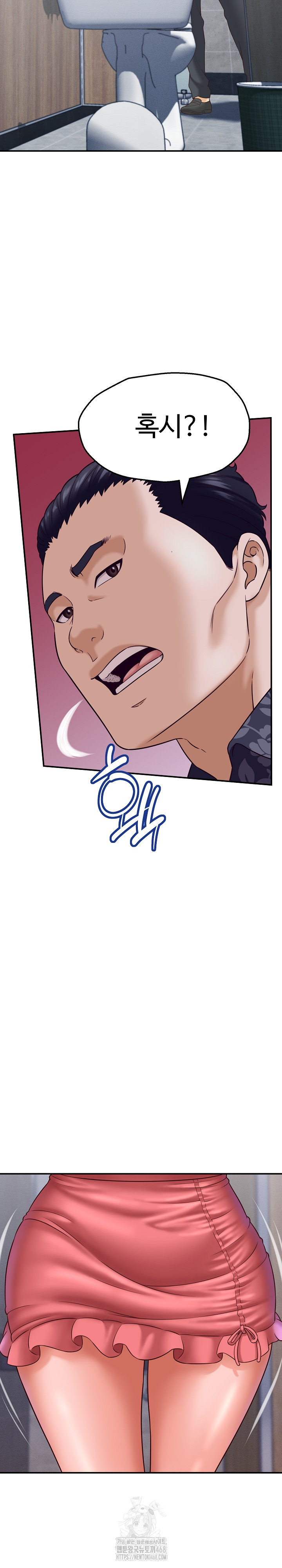 I’ve Come to Share a Secret With My Friend’s Wife Raw - Chapter 7 - photo - 20