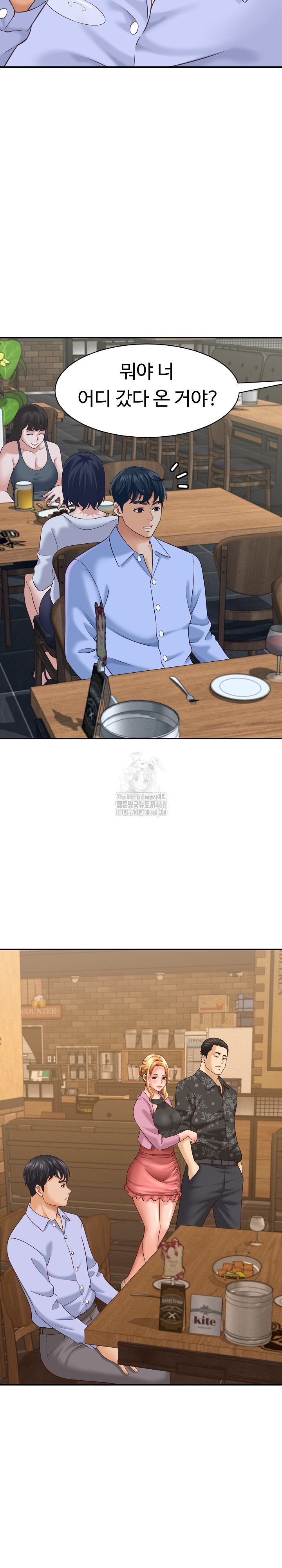 I’ve Come to Share a Secret With My Friend’s Wife Raw - Chapter 7 - photo - 24