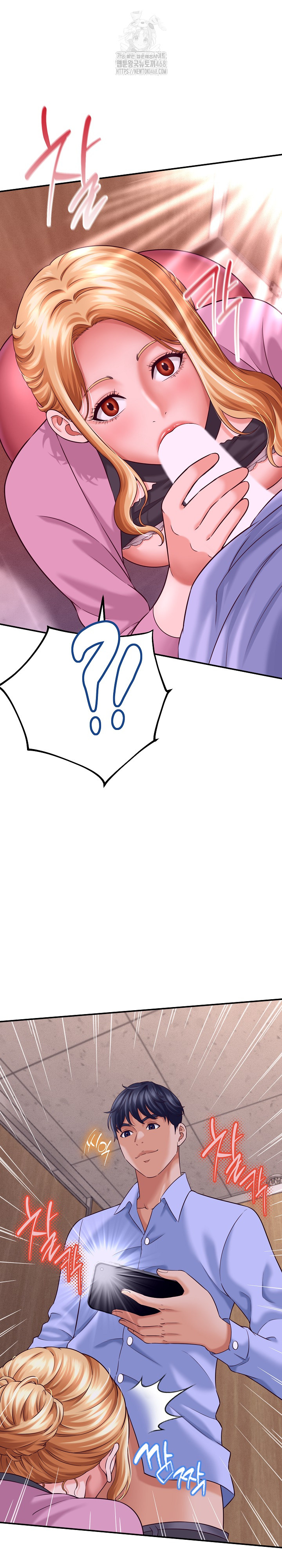 I’ve Come to Share a Secret With My Friend’s Wife Raw - Chapter 7 - photo - 6