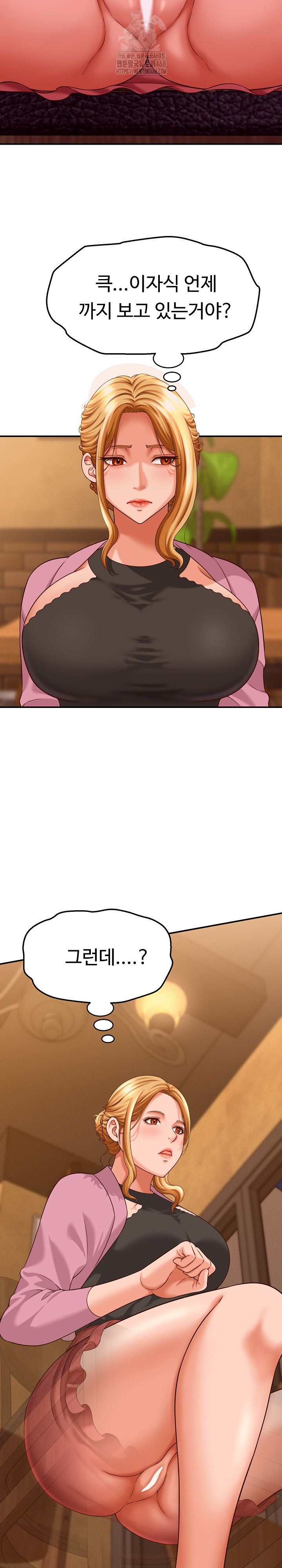 I’ve Come to Share a Secret With My Friend’s Wife Raw - Chapter 8 - photo - 10