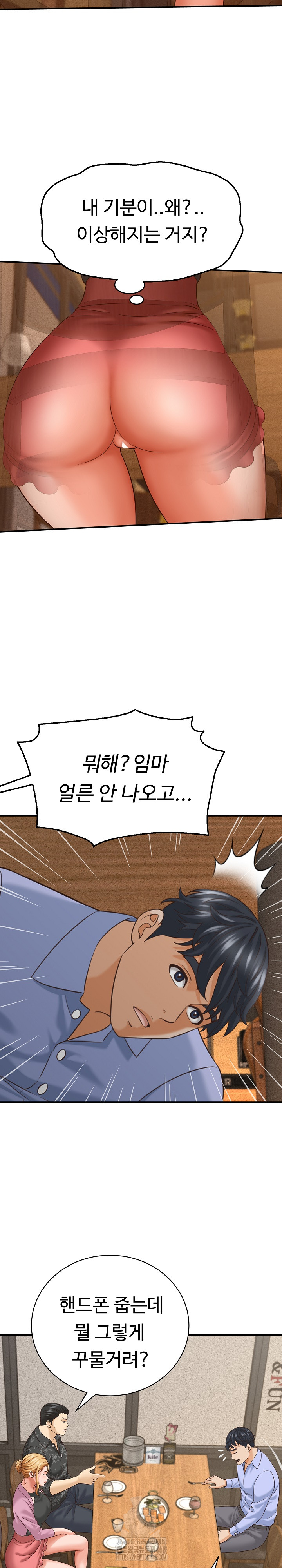 I’ve Come to Share a Secret With My Friend’s Wife Raw - Chapter 8 - photo - 11