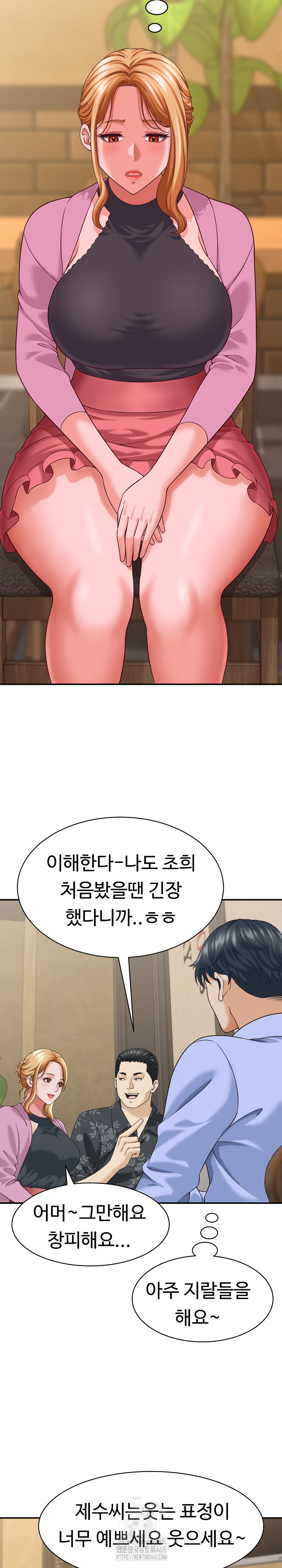 I’ve Come to Share a Secret With My Friend’s Wife Raw - Chapter 8 - photo - 13