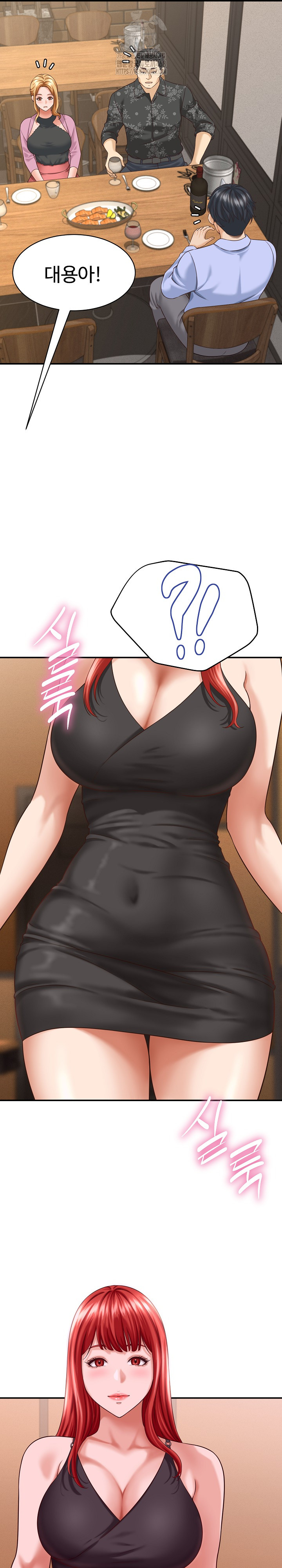 I’ve Come to Share a Secret With My Friend’s Wife Raw - Chapter 8 - photo - 15