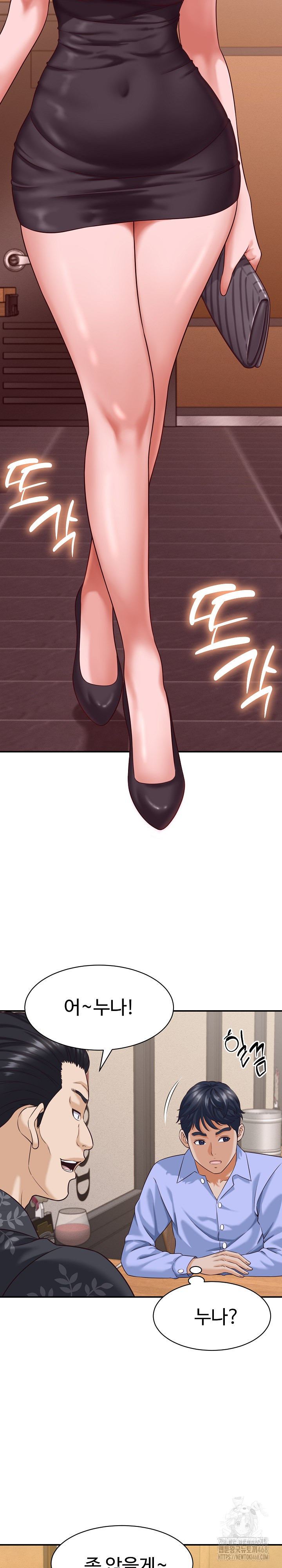 I’ve Come to Share a Secret With My Friend’s Wife Raw - Chapter 8 - photo - 16