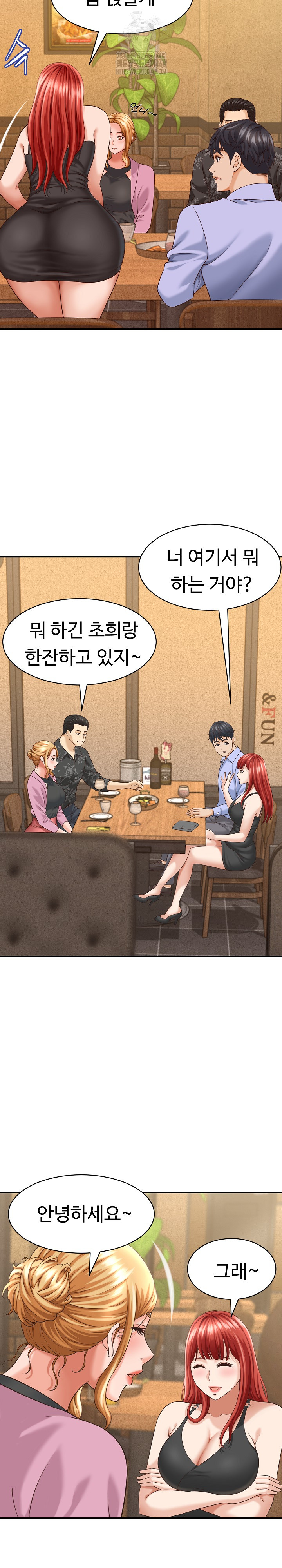 I’ve Come to Share a Secret With My Friend’s Wife Raw - Chapter 8 - photo - 17