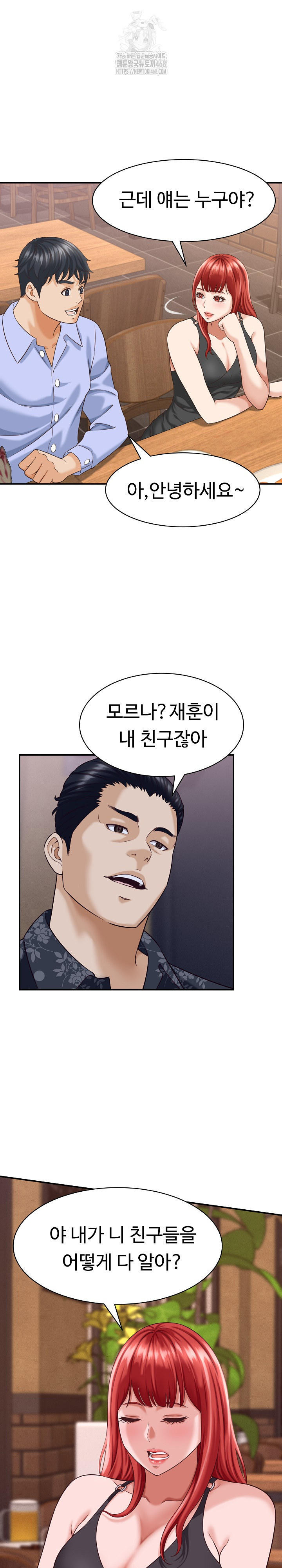 I’ve Come to Share a Secret With My Friend’s Wife Raw - Chapter 8 - photo - 18