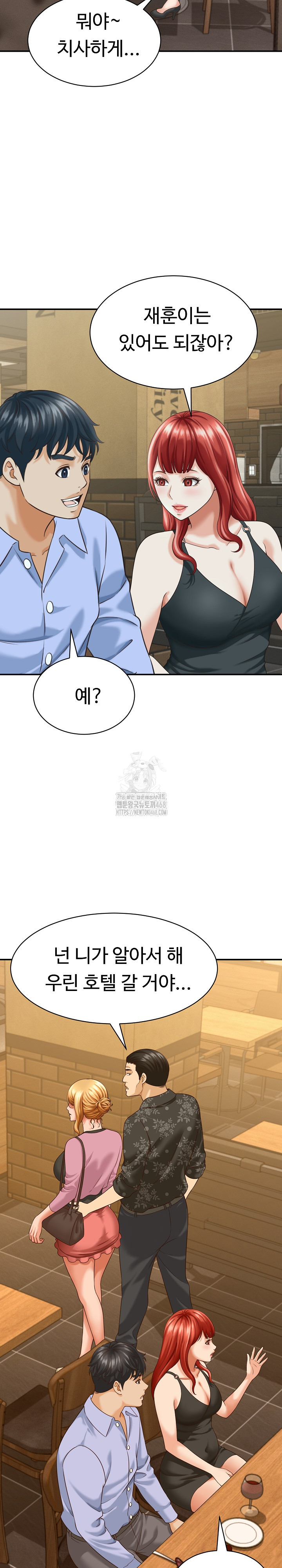 I’ve Come to Share a Secret With My Friend’s Wife Raw - Chapter 8 - photo - 22