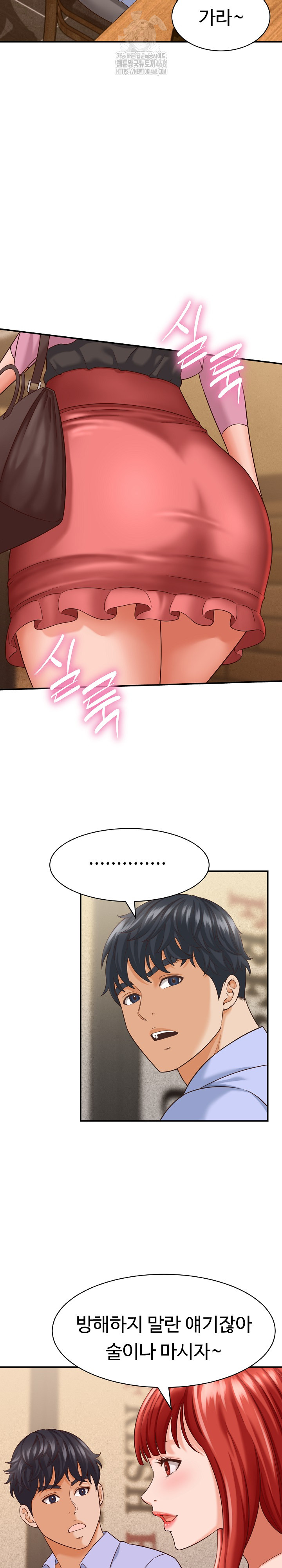 I’ve Come to Share a Secret With My Friend’s Wife Raw - Chapter 8 - photo - 23