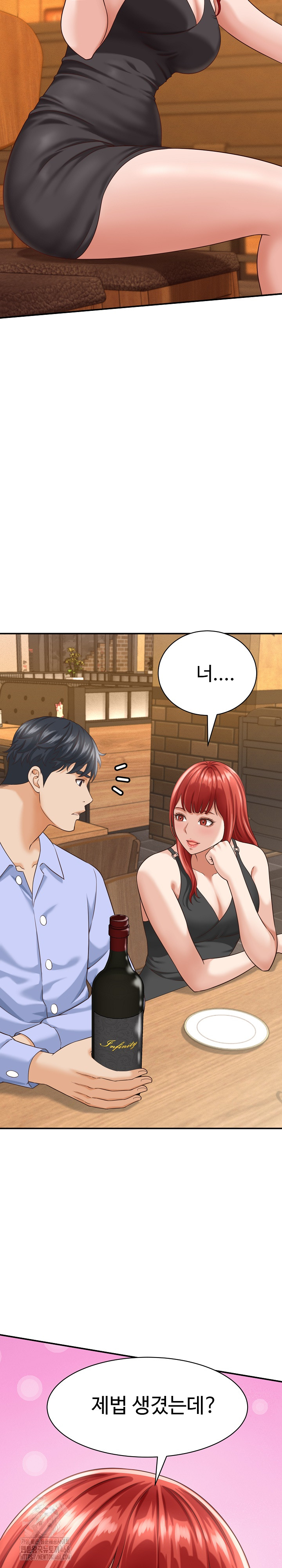 I’ve Come to Share a Secret With My Friend’s Wife Raw - Chapter 8 - photo - 25