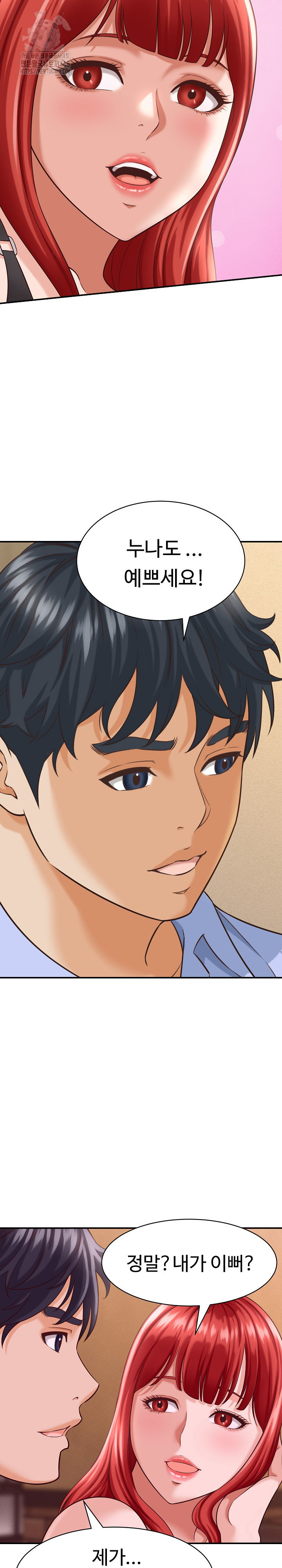 I’ve Come to Share a Secret With My Friend’s Wife Raw - Chapter 8 - photo - 26
