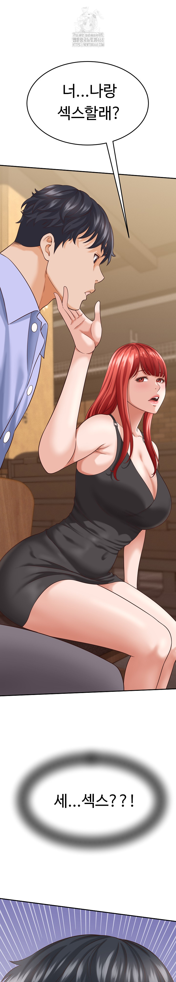 I’ve Come to Share a Secret With My Friend’s Wife Raw - Chapter 8 - photo - 28