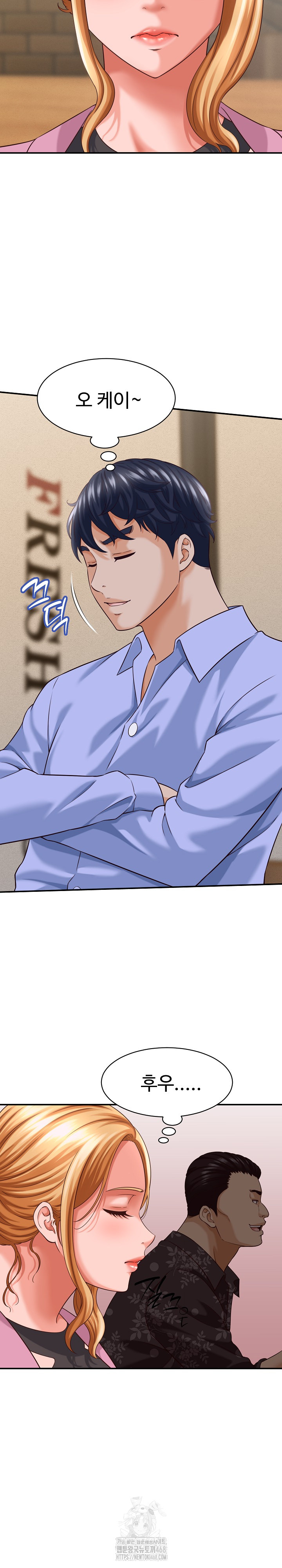 I’ve Come to Share a Secret With My Friend’s Wife Raw - Chapter 8 - photo - 6