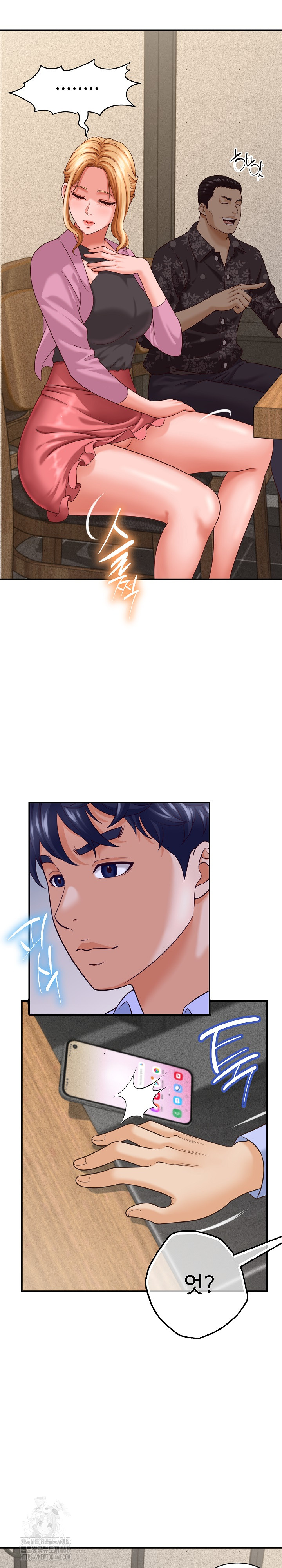 I’ve Come to Share a Secret With My Friend’s Wife Raw - Chapter 8 - photo - 7