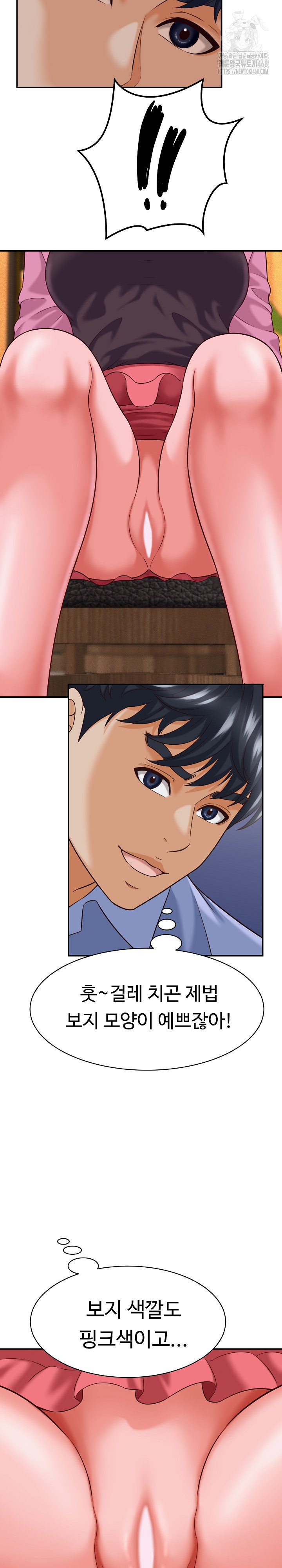 I’ve Come to Share a Secret With My Friend’s Wife Raw - Chapter 8 - photo - 9