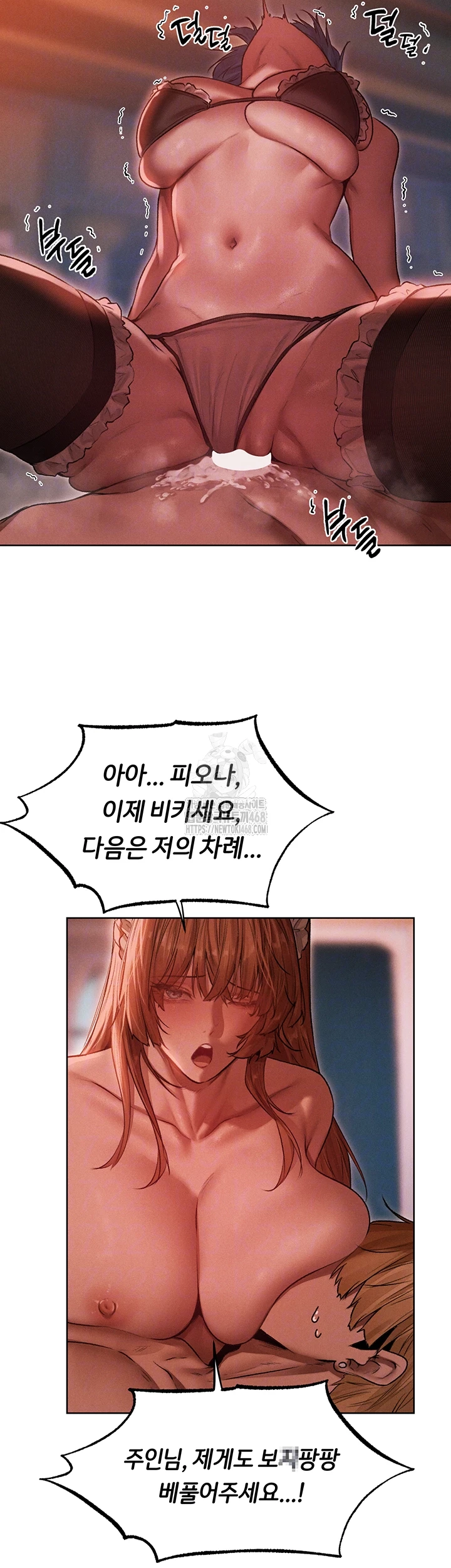 MILF Hunting In Another World Raw - Chapter 91 - photo - 11