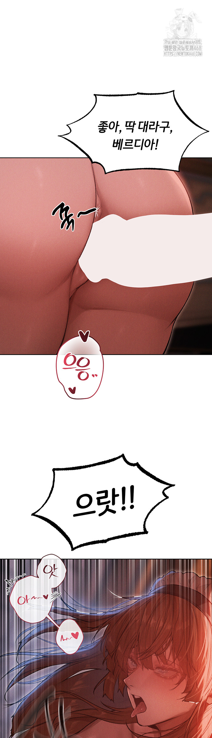 MILF Hunting In Another World Raw - Chapter 91 - photo - 12