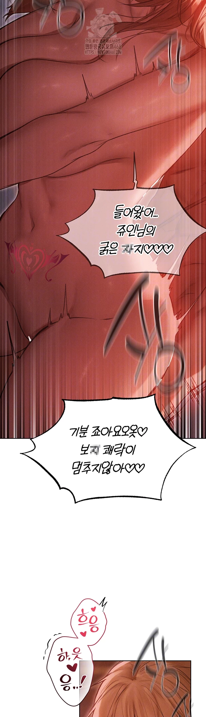 MILF Hunting In Another World Raw - Chapter 91 - photo - 13
