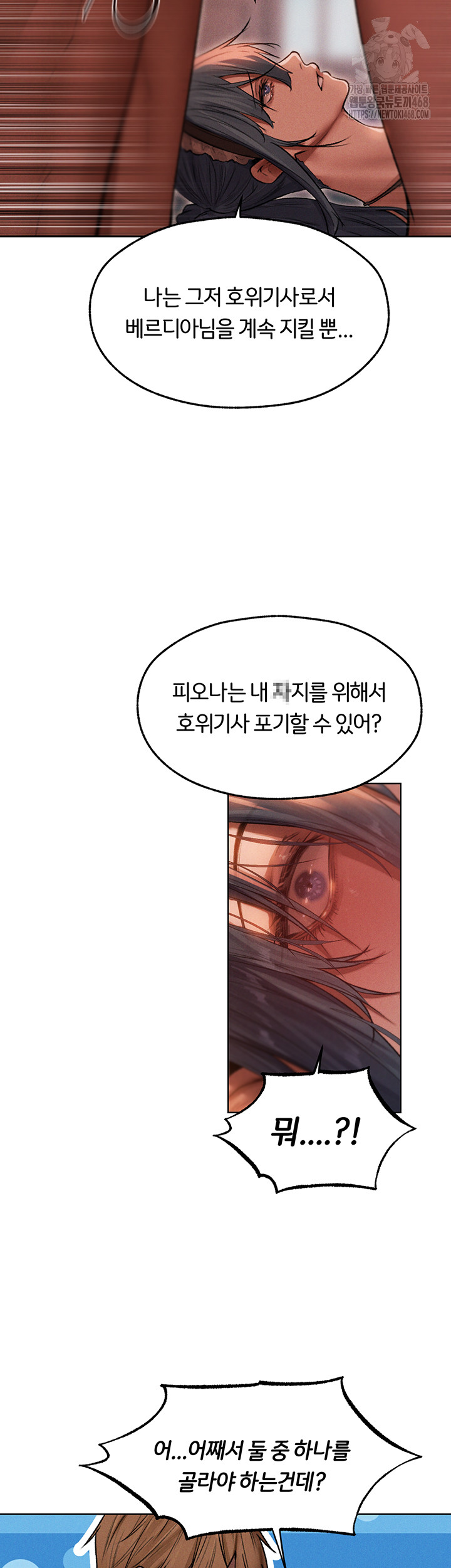 MILF Hunting In Another World Raw - Chapter 91 - photo - 18