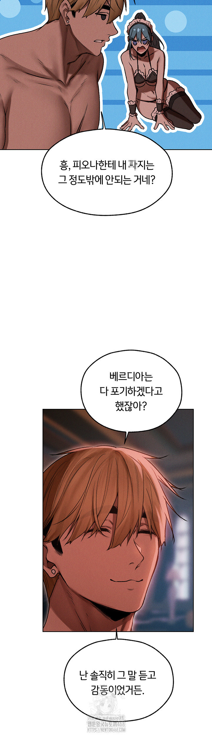 MILF Hunting In Another World Raw - Chapter 91 - photo - 19