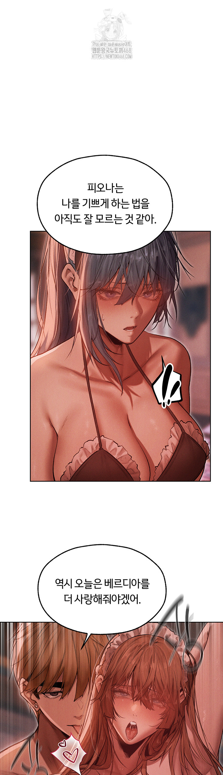MILF Hunting In Another World Raw - Chapter 91 - photo - 21