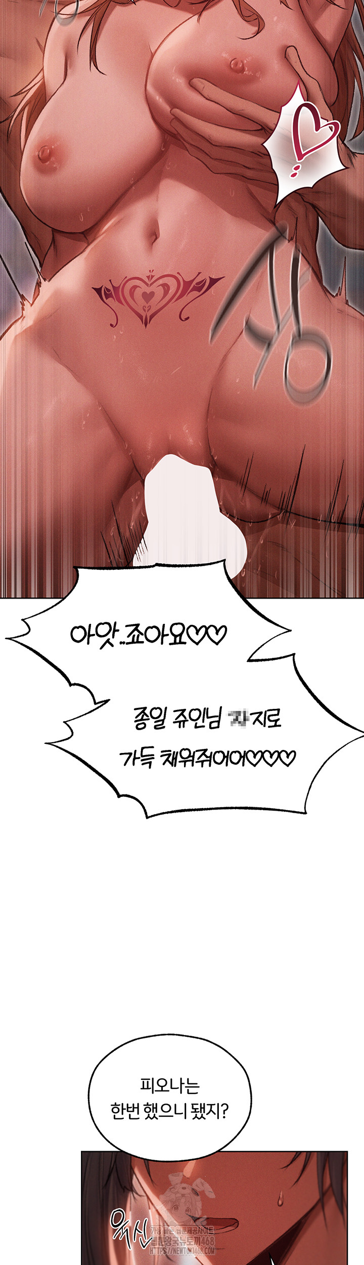 MILF Hunting In Another World Raw - Chapter 91 - photo - 22