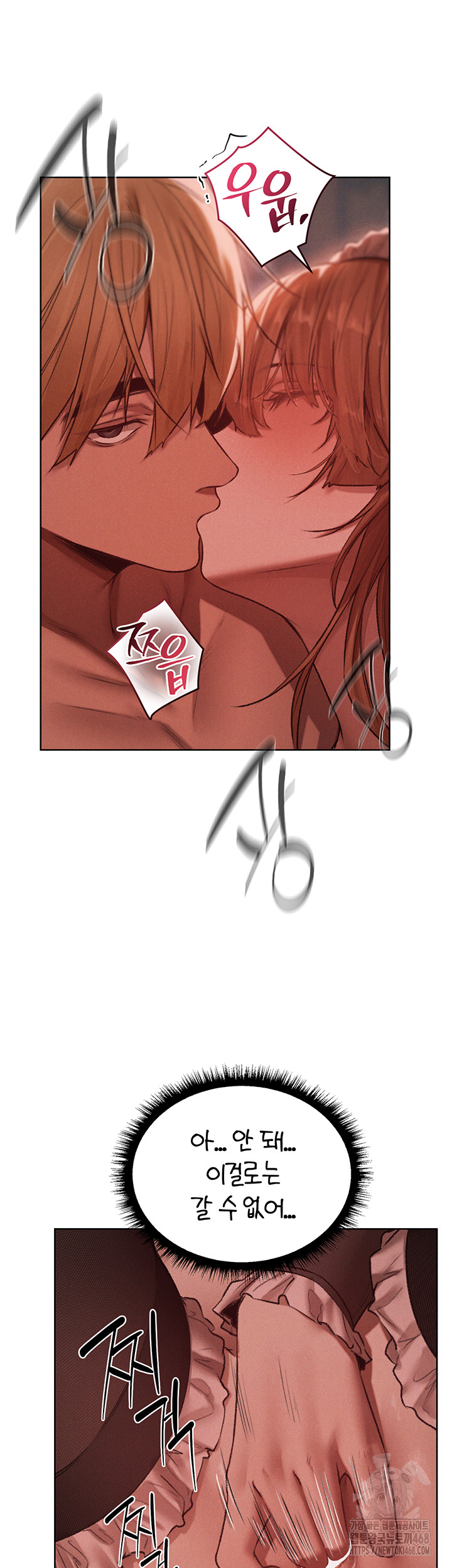 MILF Hunting In Another World Raw - Chapter 91 - photo - 25