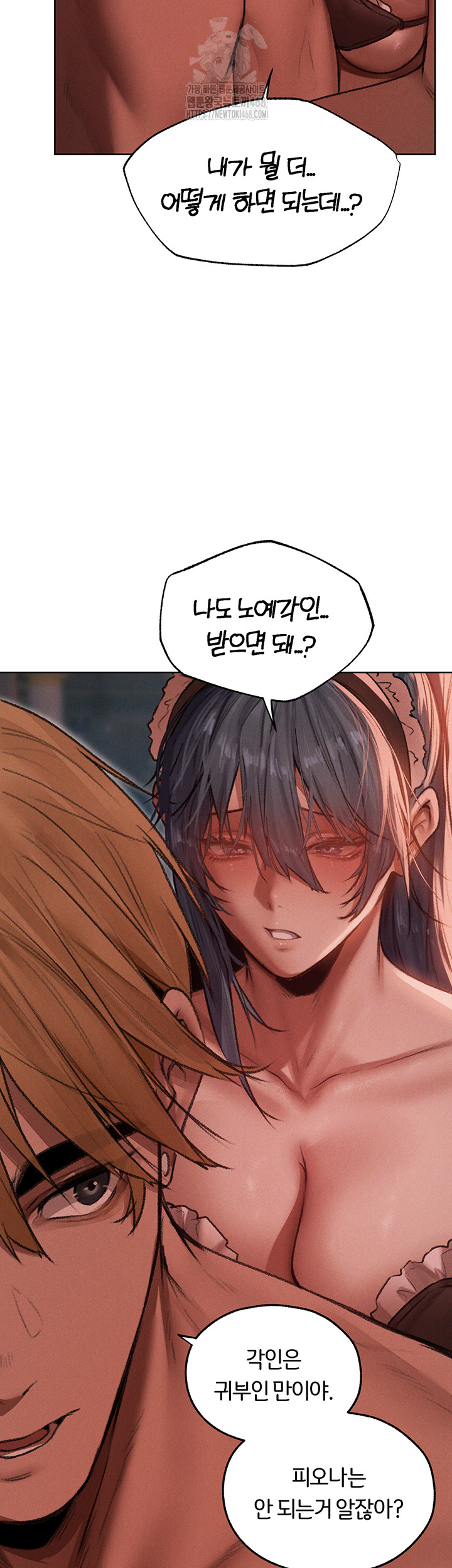 MILF Hunting In Another World Raw - Chapter 91 - photo - 28
