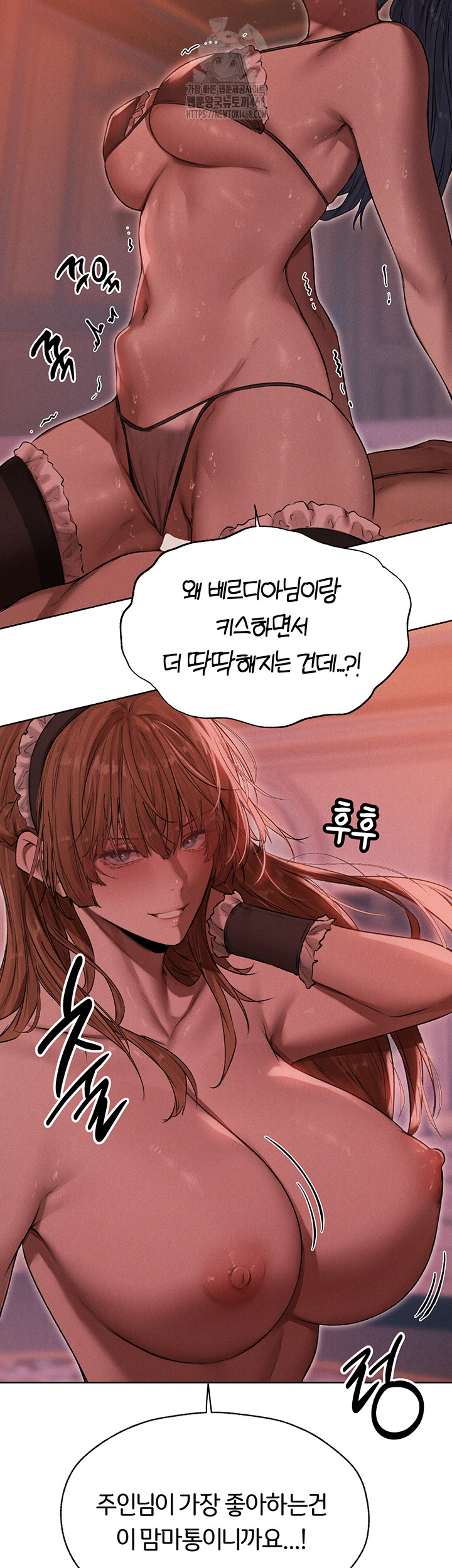 MILF Hunting In Another World Raw - Chapter 91 - photo - 4
