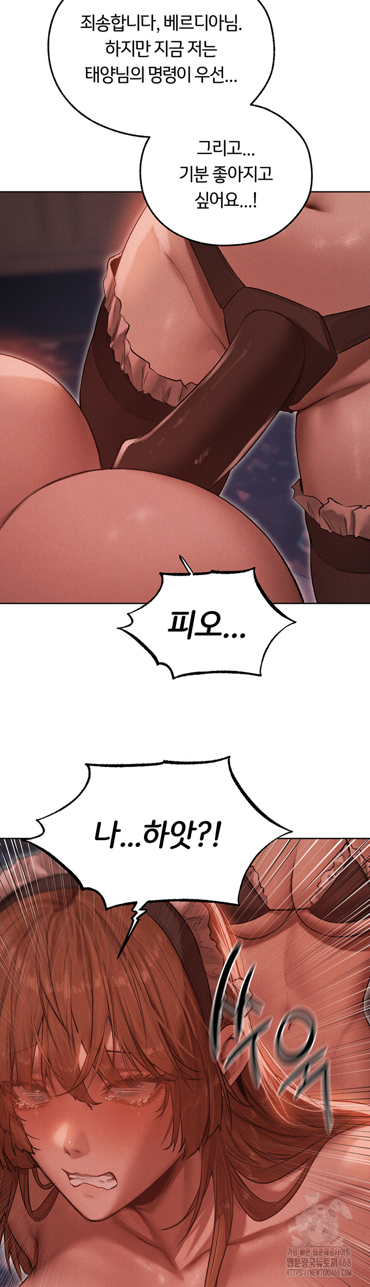 MILF Hunting In Another World Raw - Chapter 91 - photo - 44