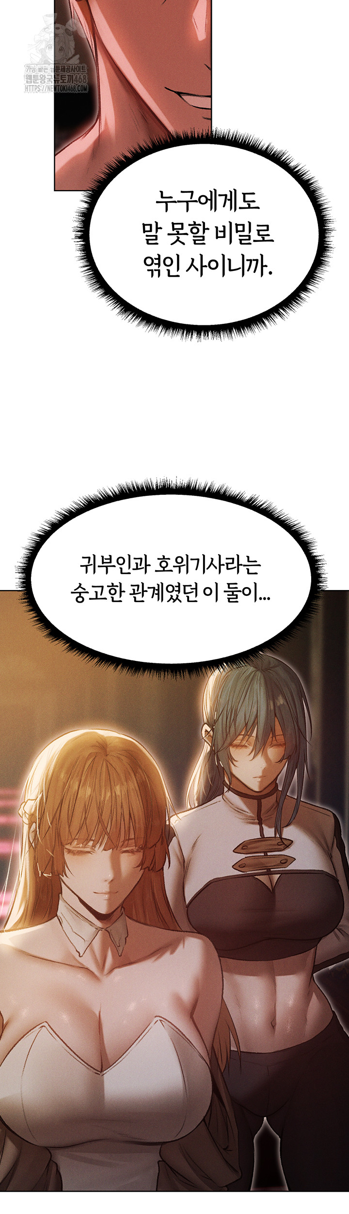 MILF Hunting In Another World Raw - Chapter 91 - photo - 49